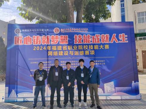 网络建设与运维01